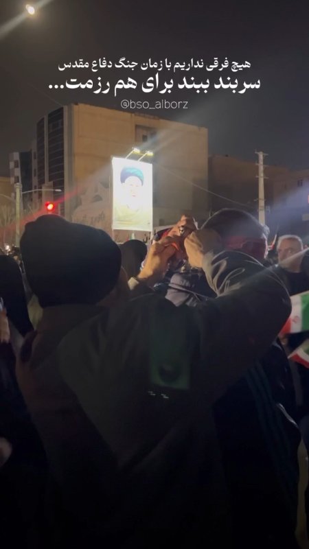 سر بند ببند