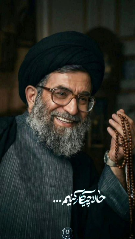 حالا چیکار کنیم..