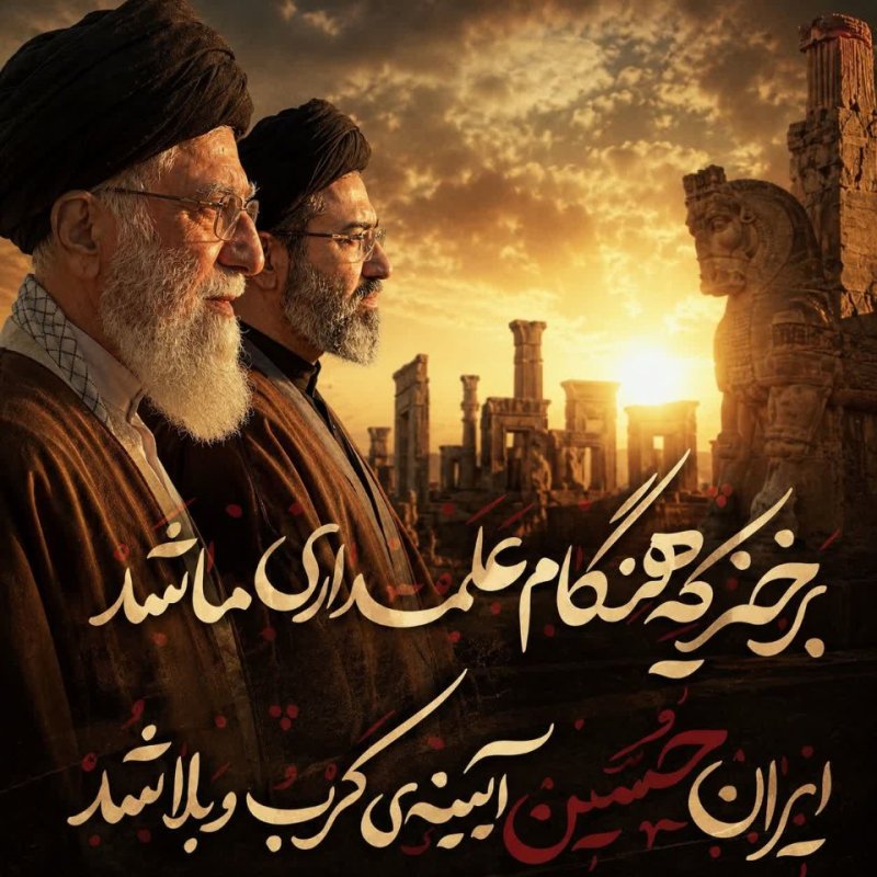 ایران حسینی