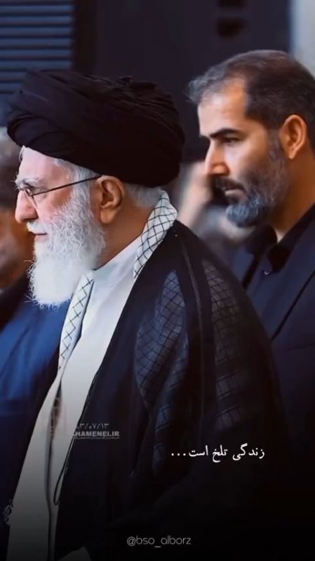 زندگی تلخ است...