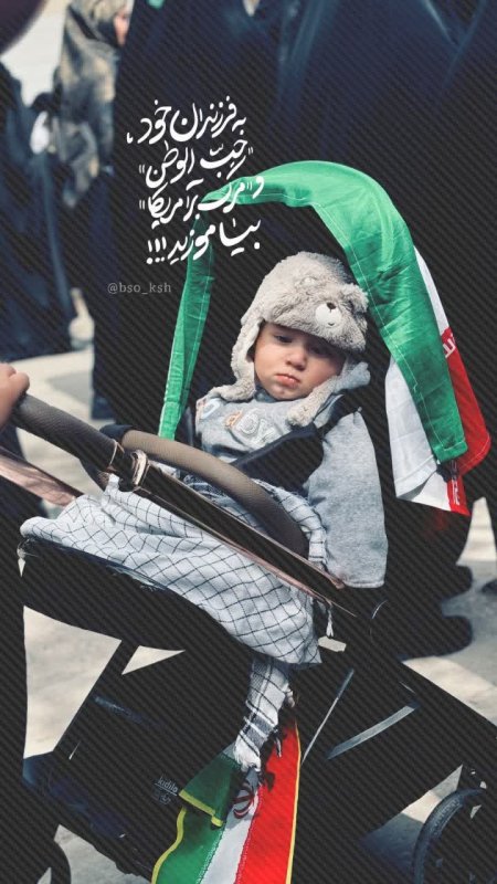 حب وطن