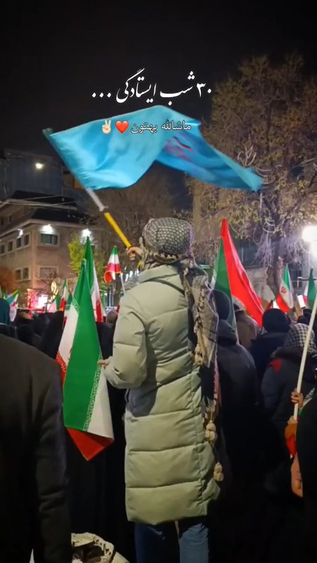 30شب ایستادگی