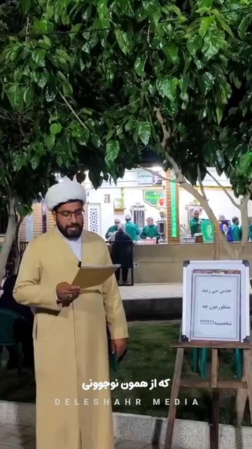 شهید پاکپور