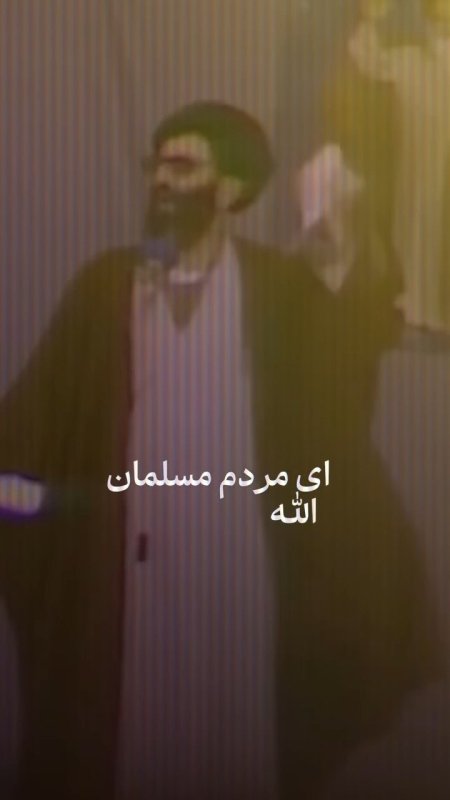 آری سلاح الله اکبر