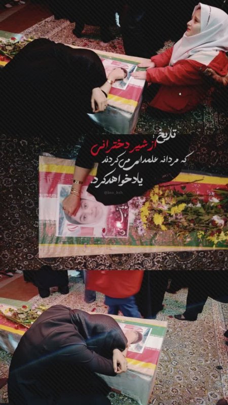وداع