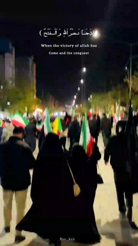 نصر