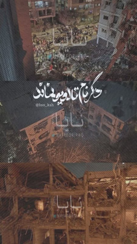 عکس نوشته