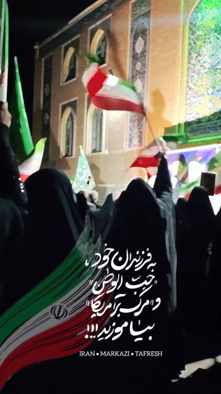 حب الوطن من الایمان..✌🏻🇮🇷❤️