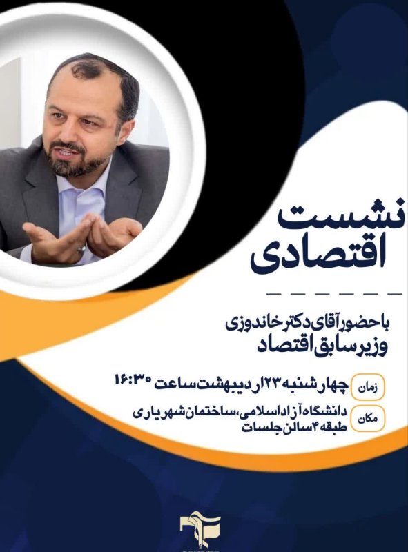 پوستر..