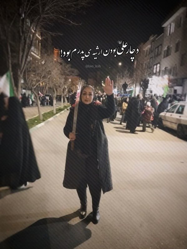 عکس نوشته