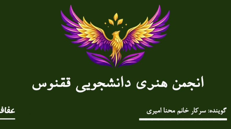 #ببینید🎥