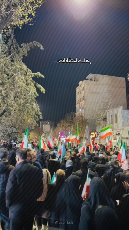 بهای اعتقاد