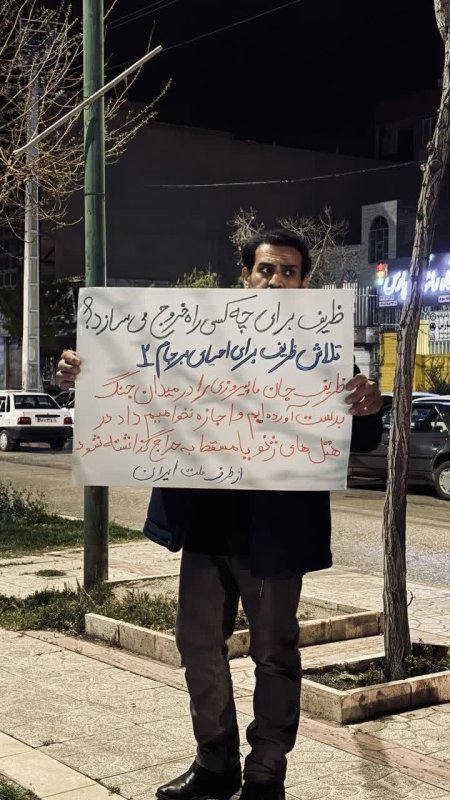 لنز خیابان