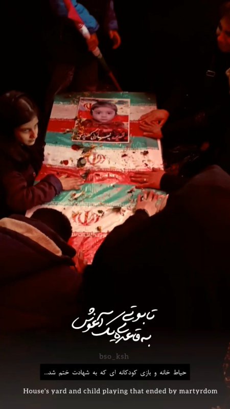 شهید نیهان کهریزی