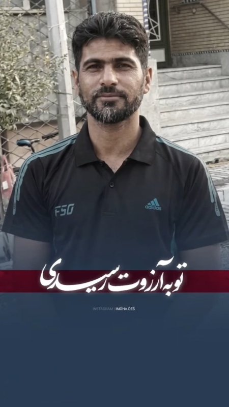 شهادت نزد مردان خداست