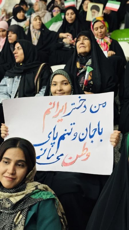 روز دختر