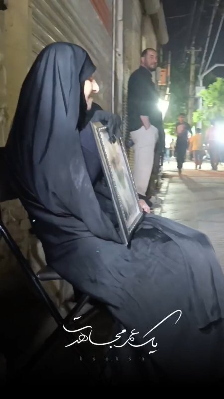 یک عمر مجاهدت