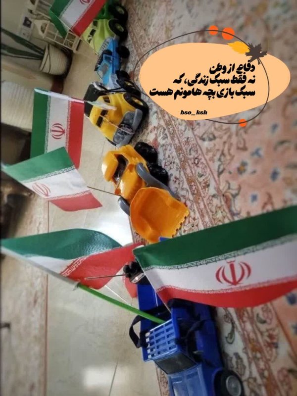 عکس نوشته
