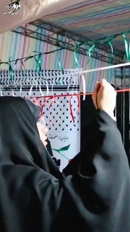قرارگاه قائد امت