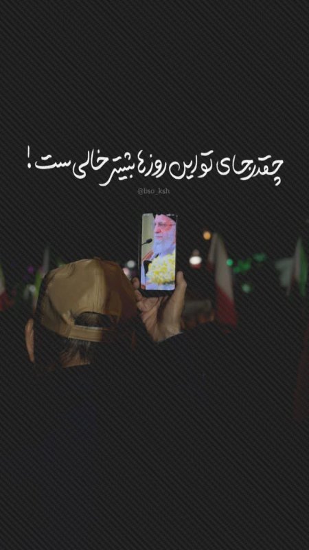 عکس نوشته