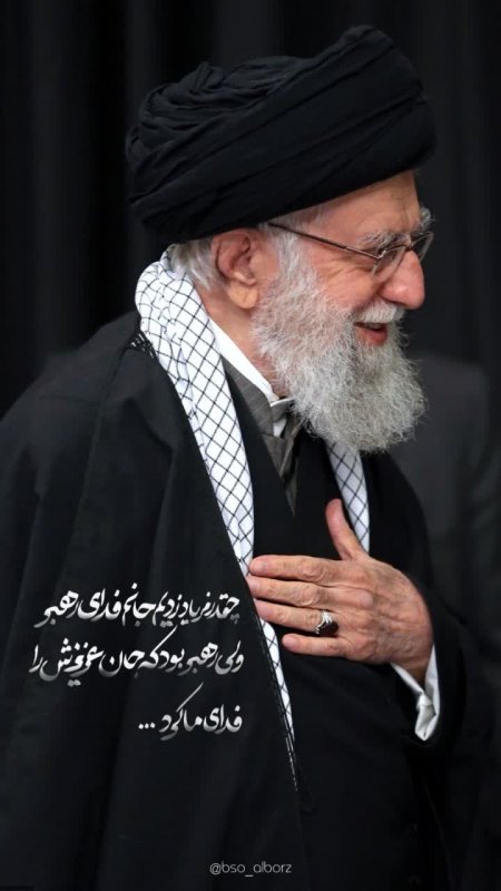 جان‌فدای بزرگ