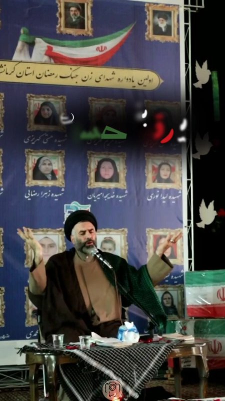 زنان روایتگر شکوه و ایستادگی
