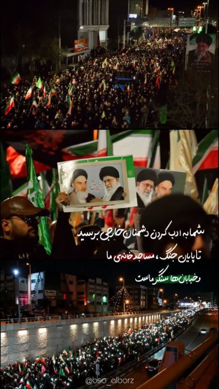 سنگر ما