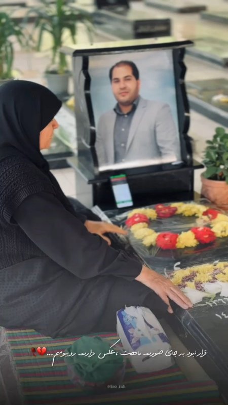 قرار ما این نبود..