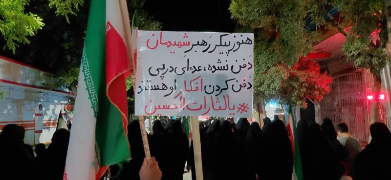 حرف حق این روز های مردمی که خون خواه رهبر شهیدمون هستند