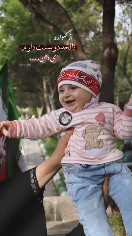 عکس نوشته