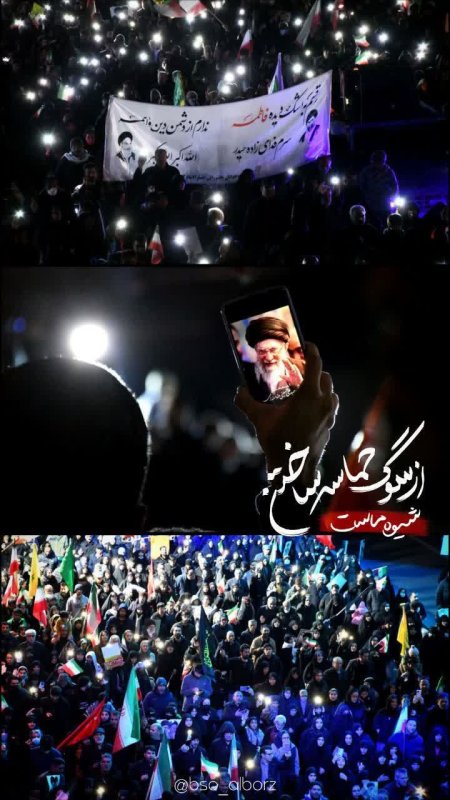 حماسه ساختن...