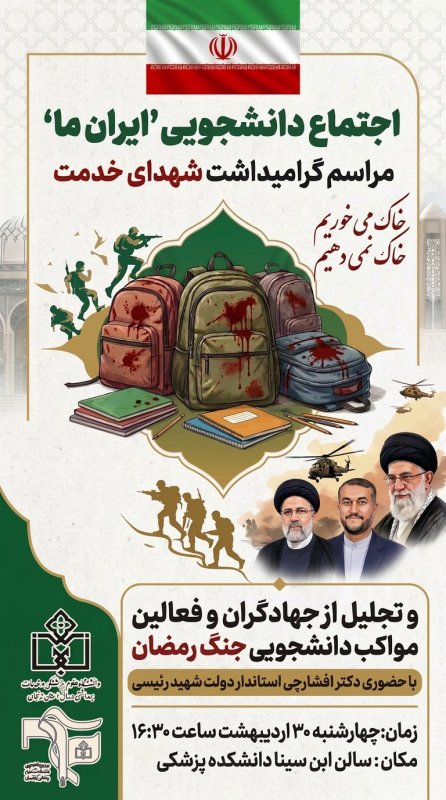 جهادی