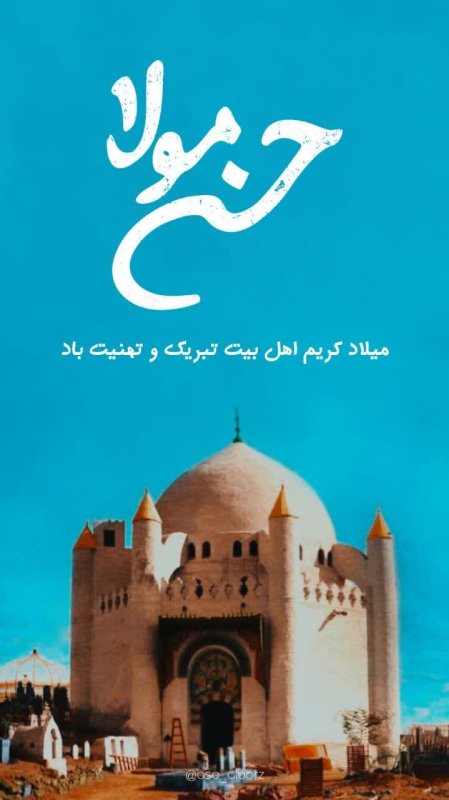 حسن مولا