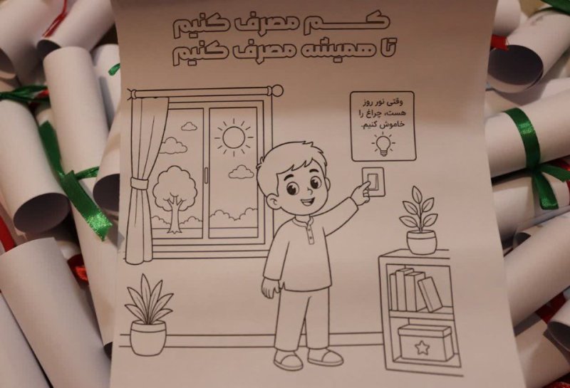 خدمت