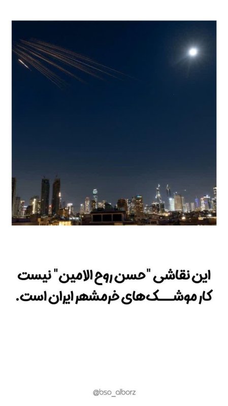 اثر موشک!