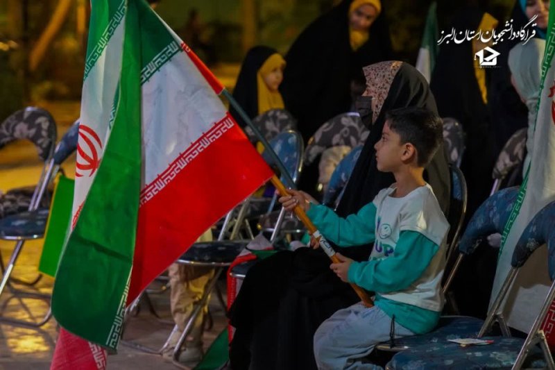 پرچم ایران