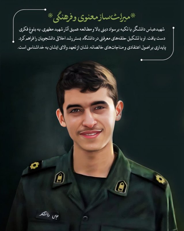 میراث‌ساز معنوی و فرهنگی