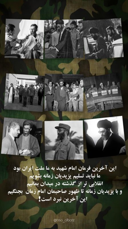 آخرین نبرد