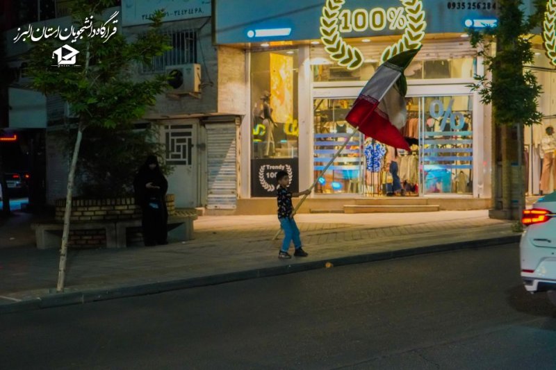 نبــضِ‌میــدان🇮🇷