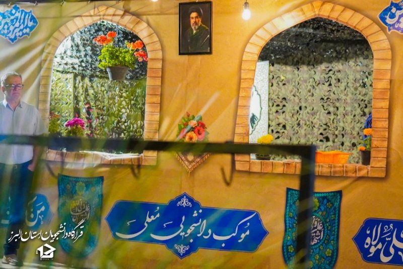 نبــضِ‌میــدان🇮🇷