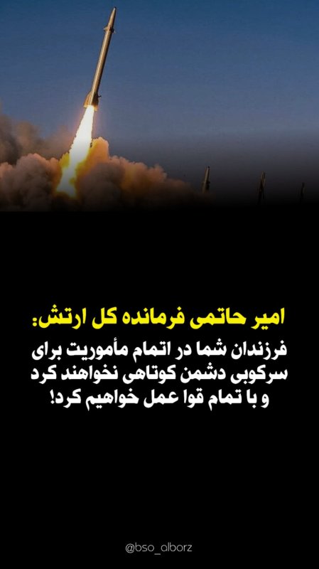 راه ادامه دارد...