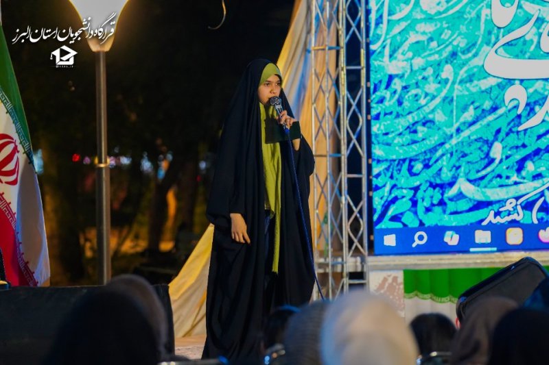 نبــضِ‌میــدان🇮🇷