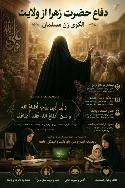 غدیر