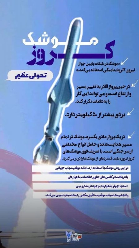 تحولی عظیم