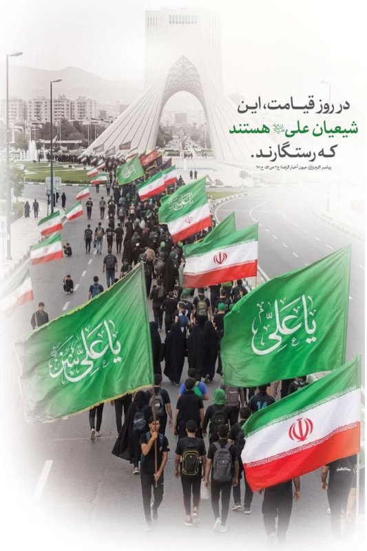 رستگاران قیامت!