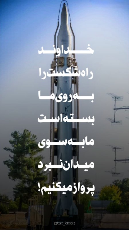 شوق پرواز