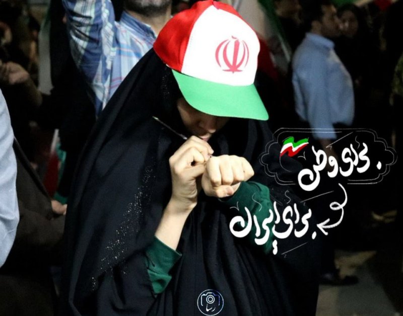 برای وطن