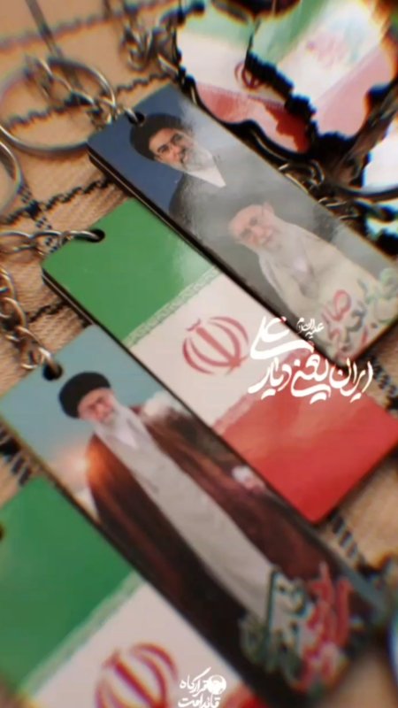 موکب قرارگاه قائد امت
