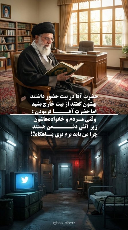 پناهگاه
