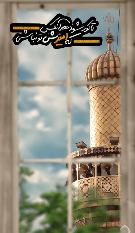 مولا امام علی(ع)